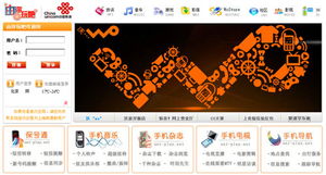 上海聯(lián)通應(yīng)用商店正式上線(xiàn)，軟件開(kāi)發(fā)領(lǐng)域斬獲70分最高評(píng)價(jià)