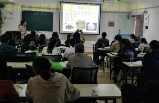 執業藥師考題變化與難度解析 藝術培訓營利性民辦機構的多維視角