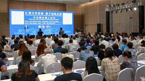 如何解民營企業出海與藝術培訓兩大難題？大周召開圓桌會，企業代表送上了這樣的呼吁