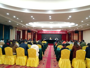金田景區工作人員參加2018年旅游從業人員普法培訓 與藝術類營利性民辦培訓機構普法視角的對話